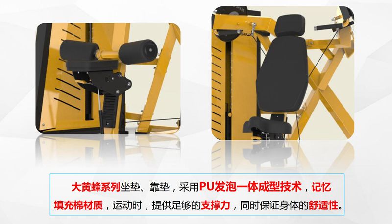 舒華力量器材SH-G7807 蹬腿訓(xùn)練器